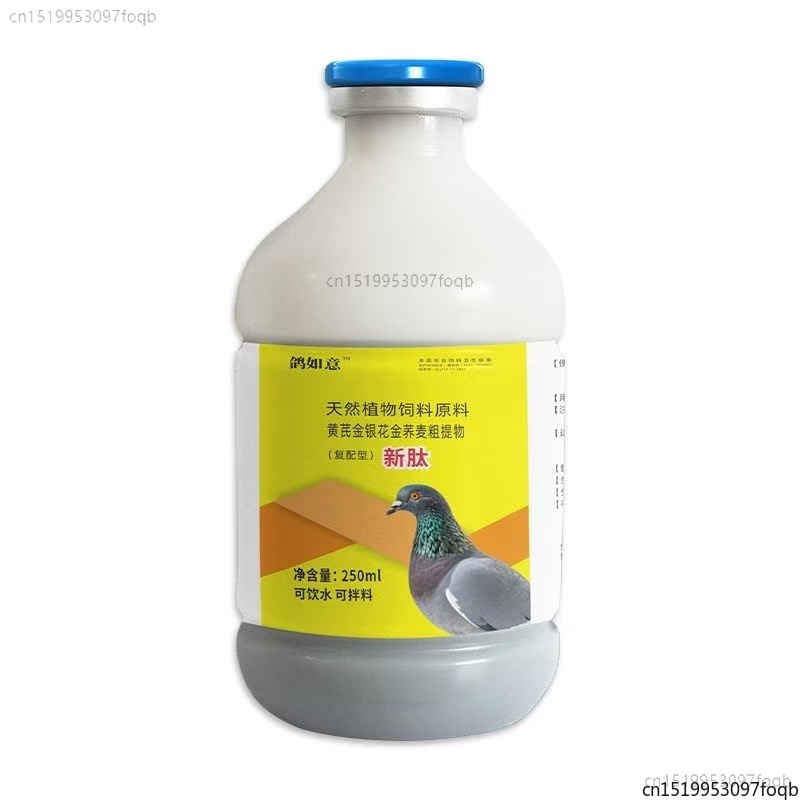 250ml Pigeon Formula for Newca - Vitamin D3 Reptile 评论和价格