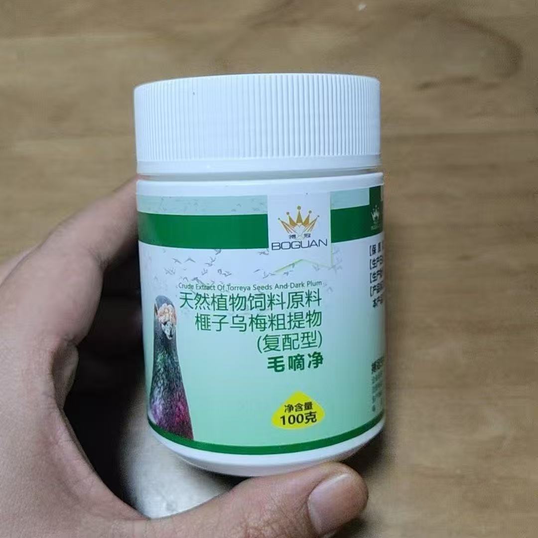100g Pigeon Trichomonas Hexami - Vitamin D3 Reptile 评论和价格