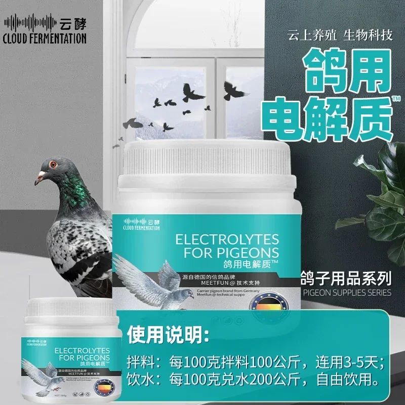 Parrots Meat Pigeons Chicken D - Vitamin D3 Reptile 评论和价格